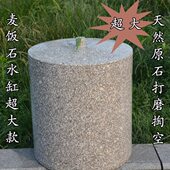 超大款 特级麦饭石水桶 包邮 净水桶过滤净化 水缸原石饮水机储水罐