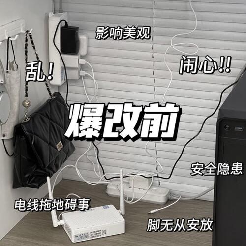 告别插排电线 缐乱糟糟办公室工位桌下免打孔排插收纳槽置物架延