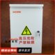 原装 iHORN豪恩脉冲电子围栏主机专用防雨箱防水冷轧板不锈钢防水