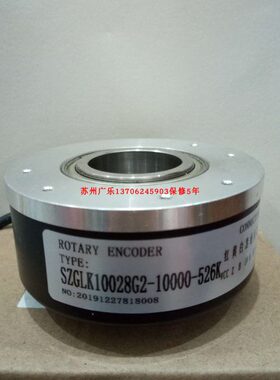 HXA1024B1/104.815  SZGLK8028G2-2500-526K  5000 10000编码器