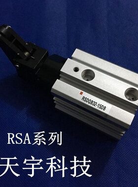 全新RSQA50-25T/25TK/25TR/25TL/25TB/25TD阻挡气缸