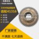 Z3040钻床配件 M2.5 Z41 机床配件 齿轮41316