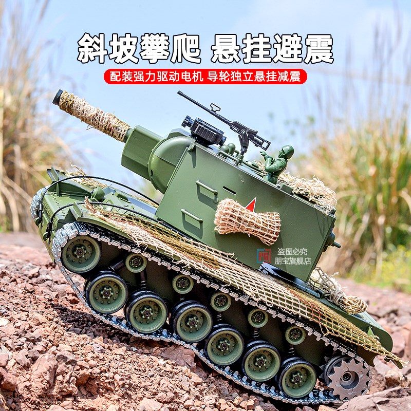 苏联KV2遥控坦克可开炮IS2坦克合金属履带中国9S9式坦克模型可发