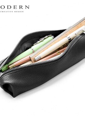 德国MODERN真皮笔袋大容量男女高中生 文具盒 铅笔盒简约多功能