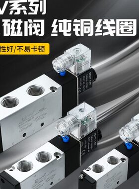 亚德客型电磁阀4V210一08 4V310-10 4V110-06 4V410-15DC24V220V