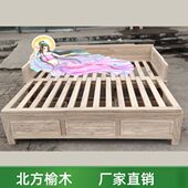 白茬老榆木推拉罗汉床新中式 实木家具禅意白坯沙发组合可伸缩