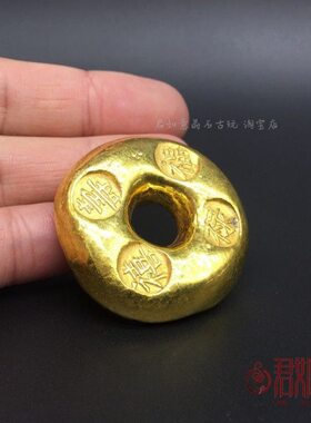 合金铜鎏金仿古福禄寿喜小元宝金元宝迷你小元宝圆形金锭摆件