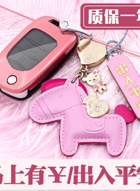 五菱宏光MINI EV迷你钥匙套 530扣510包730汽车360宝骏E100壳E200