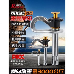 攀岩可拆卸膨胀螺丝螺栓岩钉带挂片空作业装备安全绳固定器锚点