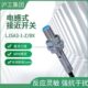 接近开关LJ5A3 DZ传感器lj5a3常开 沪工电感式