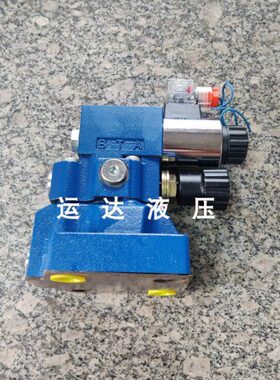 电磁溢流阀 调压阀 DBW20B-1-50B/315CG24N9Z5L DBW20A DBW30B