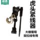 虎头式 紧线器紧线钳老虎钳拉线器拉紧器大棚钢丝绳葡萄架紧线机