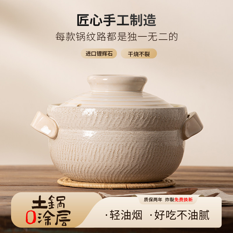 粗陶日式砂锅煲家用燃气明火灶一人食炖锅煲汤陶瓷锅汤锅干烧砂锅