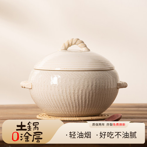 日式复古家用万土砂锅干烧粗陶锅