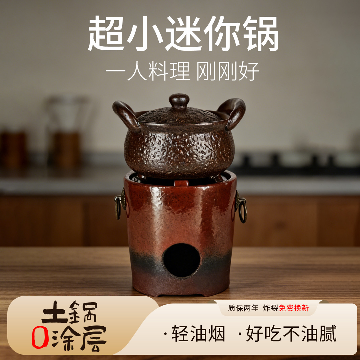 土锅不油腻手工陶瓷砂锅一人份料理创意锤纹柴烧粗陶炖锅迷你小锅