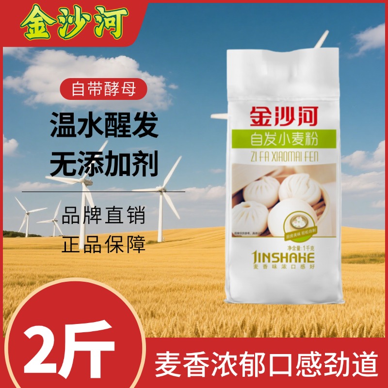 潮流精品,品质保证
