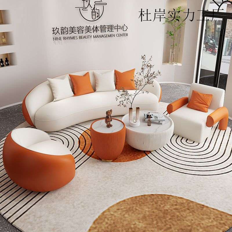北欧简约现代客厅沙发小户型创意轻奢奶油风服装店弧形网红休息区