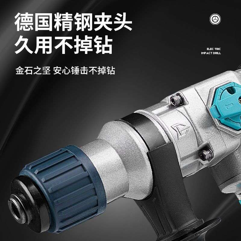 15节无刷电锤冲击钻电镐电钻角磨机扳手多件套组合锂电动工具套装