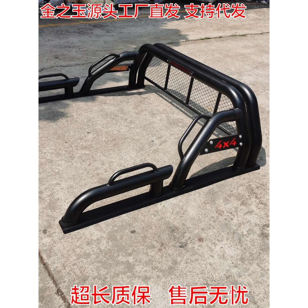 长城炮龙门架风骏5/7皮卡后备箱改装DMAX纳瓦拉锐旗6货箱防滚架