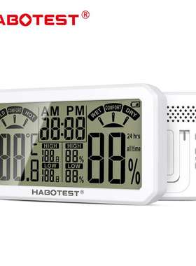华博HT682HT683家用温湿度计办公室婴儿房简约室内电子温湿度计表