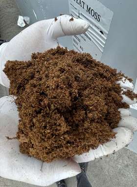 6000升大包天然进口泥炭土波罗的海泥炭进口草炭育苗基质栽培基质