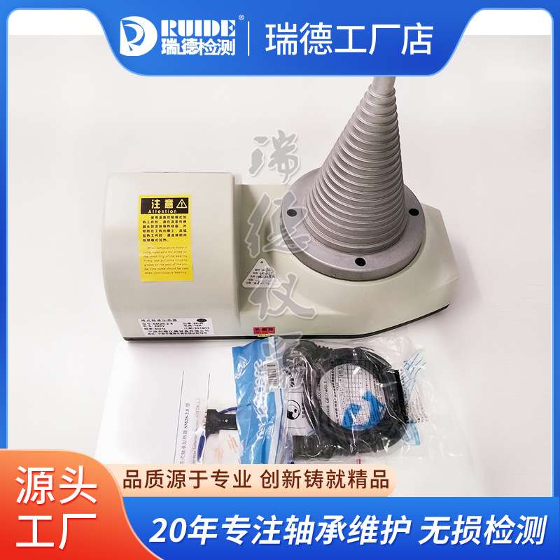 瑞德LWIN-T塔式轴承加热器DCL-T/SM28-2.0/2.5/DCEL-T内孔20-120