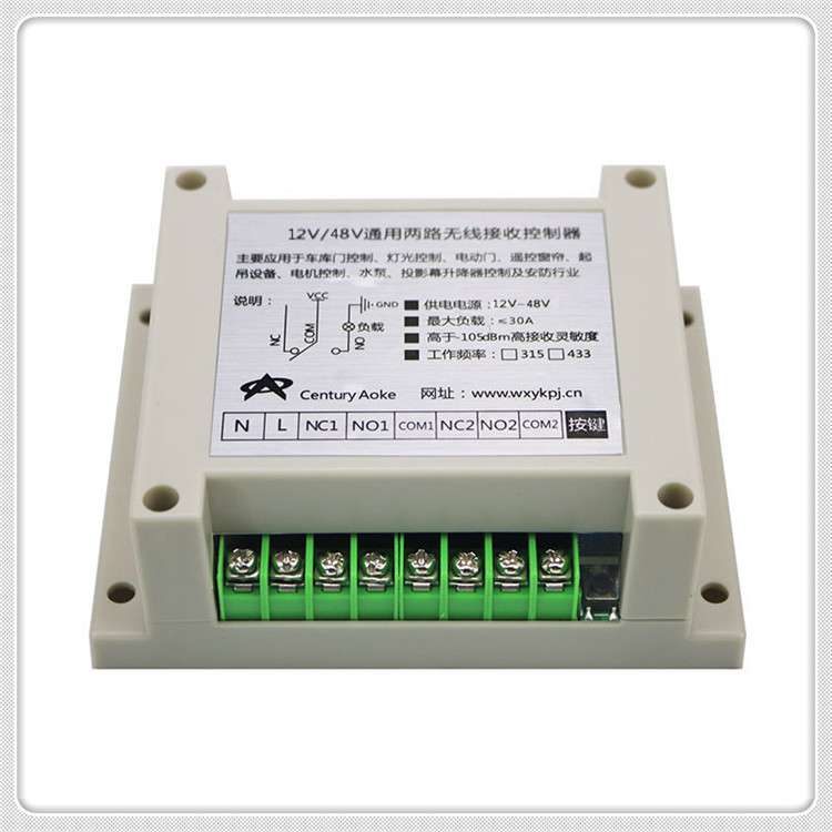 滑盖遥控大功率宽电压12-48V30A二路手动无线两路开关水泵控制器