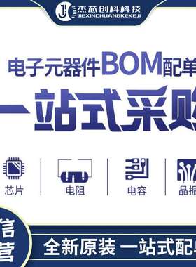 GS2972-IBE3 丝印:GS2972 封装BGA100 视频接口芯片IC 音频编码器