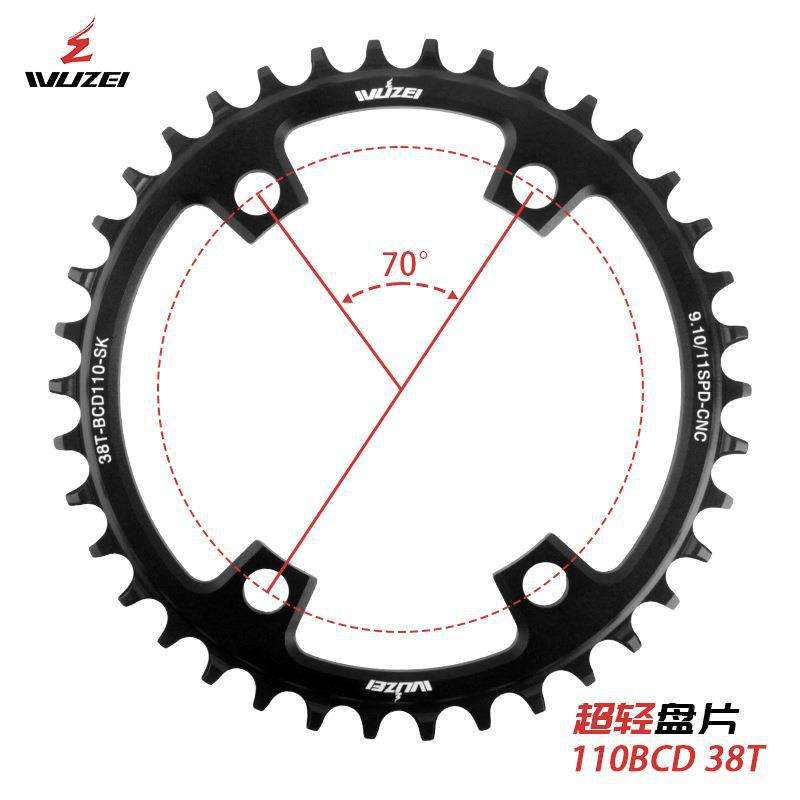 110BCD4爪单盘正负齿公路车牙盘片36T52T兼容R7000R8000/5800牙盘