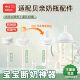 适配贝亲奶瓶重力球吸管嘴 离乳期学饮神器 防呛防喷硅胶直饮奶嘴