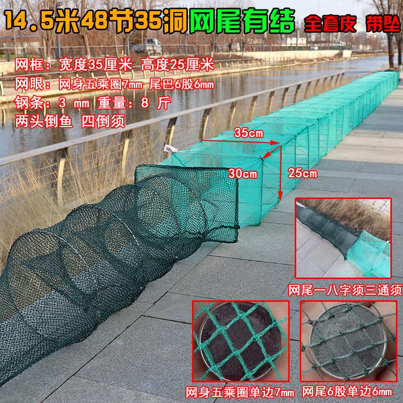 虾笼大号鱼网渔网捕虾网折叠捕鱼笼泥鳅黄鳝笼有结尾巴加厚龙虾网