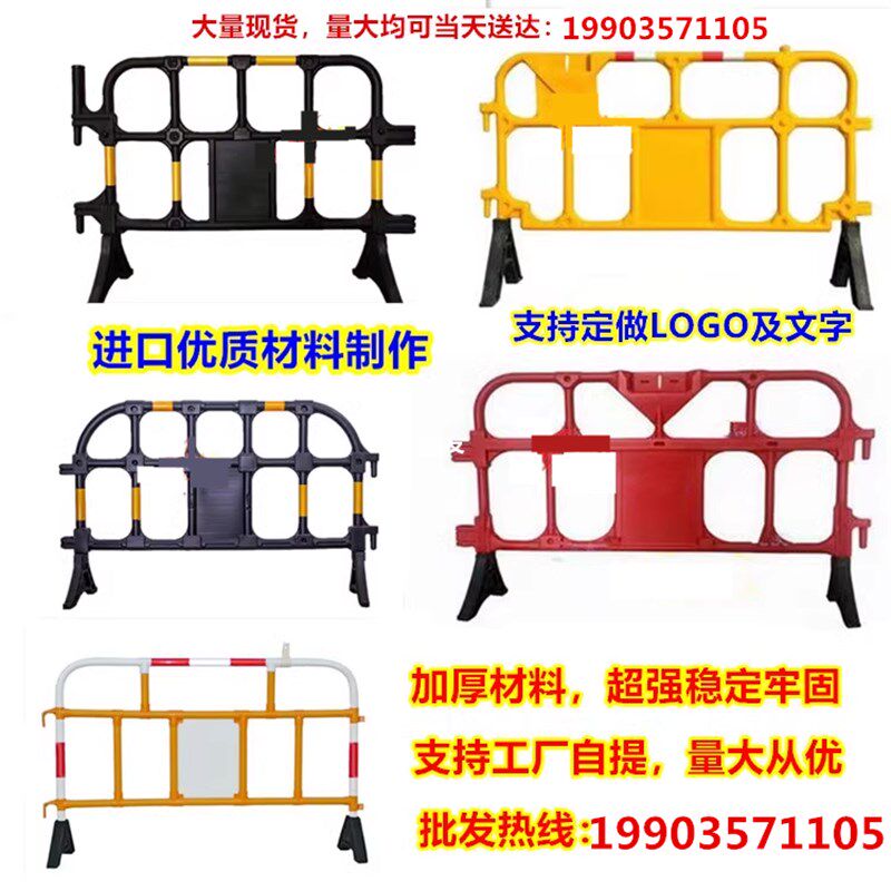 胶马隔离栏PVC塑料护栏市政围栏移动黑色分道胶马学校加油站铁马