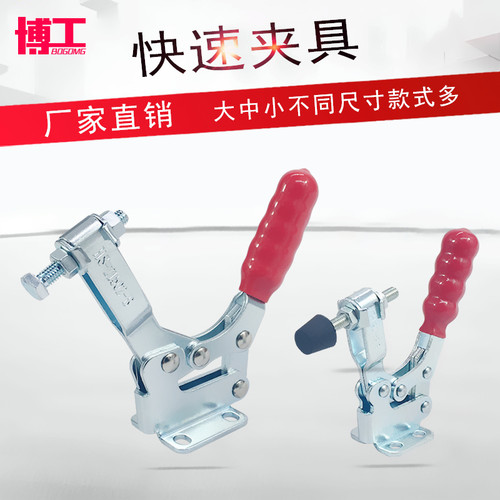 快速夹具夹钳 水平式 LD SD HS CH JA GH 20752B/21502B 压紧装置