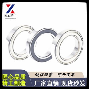 微型轴承 626 628 2RS 608 606 698 BAG 2RZ 696