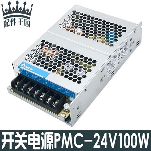 巨人通力电梯井道网络一体化开关电源PMC-24V100W1AA/05V/12V/35
