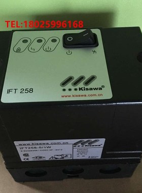 Kisawa控制器IFT 258-5/1W,IFT258