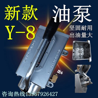 机床油泵LSG-05手动黄油泵Y-8冲床手摇润滑油泵浓油泵油脂加油泵