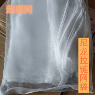 鱼缸过滤材料密网过滤网袋水族箱装滤材网袋尼龙小孔袋带拉链网兜