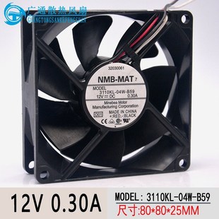 8CM 风扇 04W 8025 12V B59 3110KL B50 双滚珠 原装 0.30A NMB