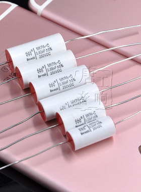 0.1uF/250V-0.82uF/250V音响分频器无极藕合电容白色MKP发烧