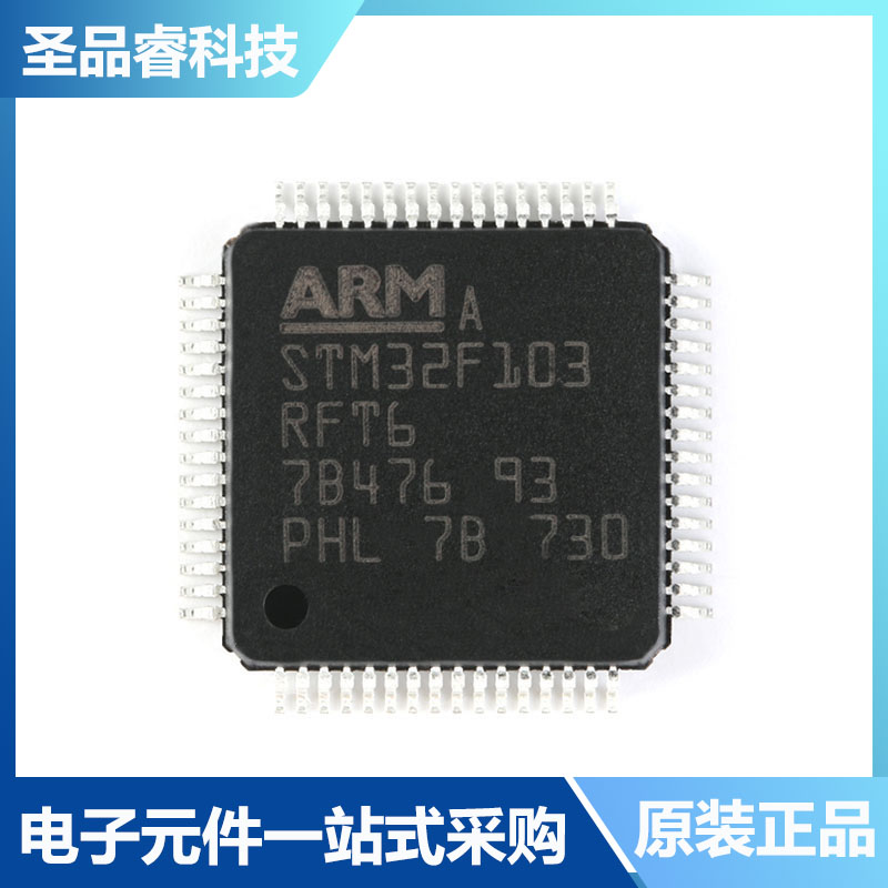 STM32F103RFT6 STM32F103VFT6 LQFP-64/100 微控制器