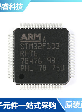 STM32F103RFT6 STM32F103VFT6 LQFP-64/100 微控制器