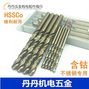 6.5 6.9 6.1 6.8 6.7 6.6 6.4 6.3 6.2 不锈钢专用含钴麻花钻头