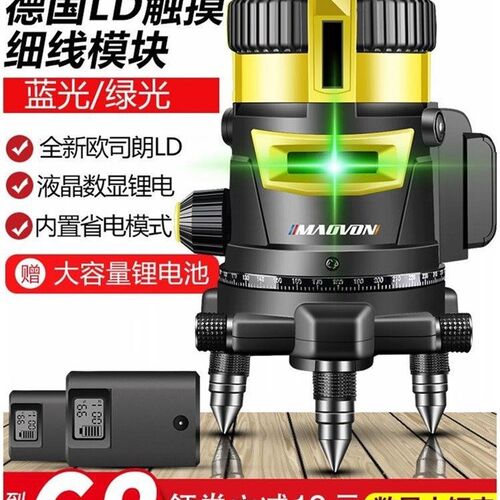 遥控水平仪绿光激光2线3线5线高精度红外线强光自动打斜线投线仪