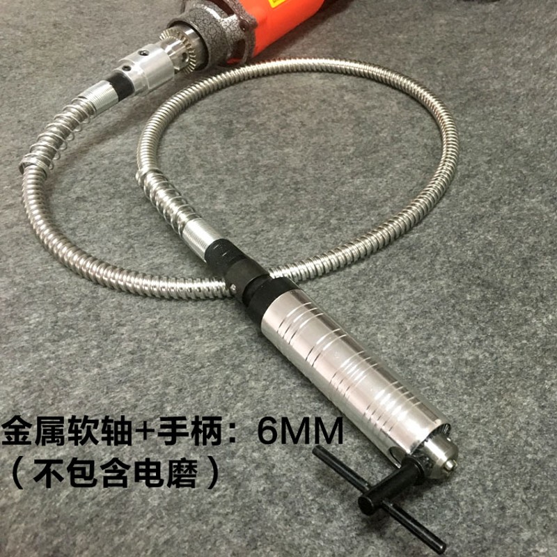 包邮史夫克电钻软轴高品质耐用电钻电磨配件软轴变吊磨雕刻电磨笔
