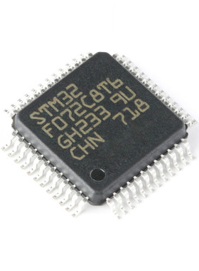 STM32F072C8T6 STM32F072R8T6 STM32F072V8T6 微控制器