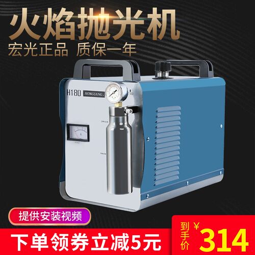 宏光亚克力火焰抛光机 水晶字亚克力抛光机 H160/H180火焰抛光机