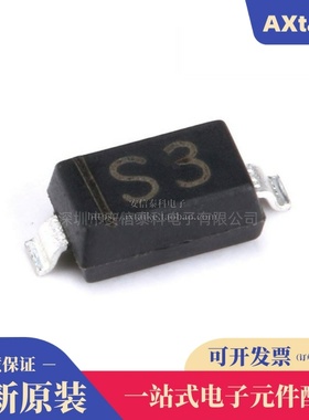全新原装 MBR130T1G S3 肖特基二极管 1A 30V SOD-123 贴片二极管