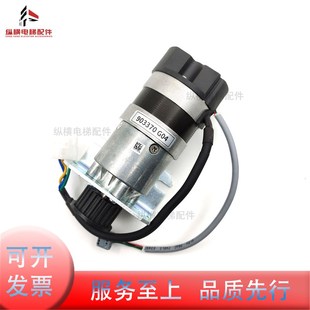 通力电梯配件门机马达KM903370G04 DPM57BL54.01 903370G04门电机
