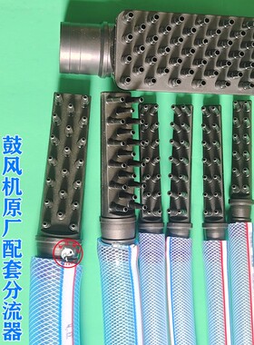 日生旋涡式鼓风机GF系列原装分流器GF-120增氧机原厂配件气石气管